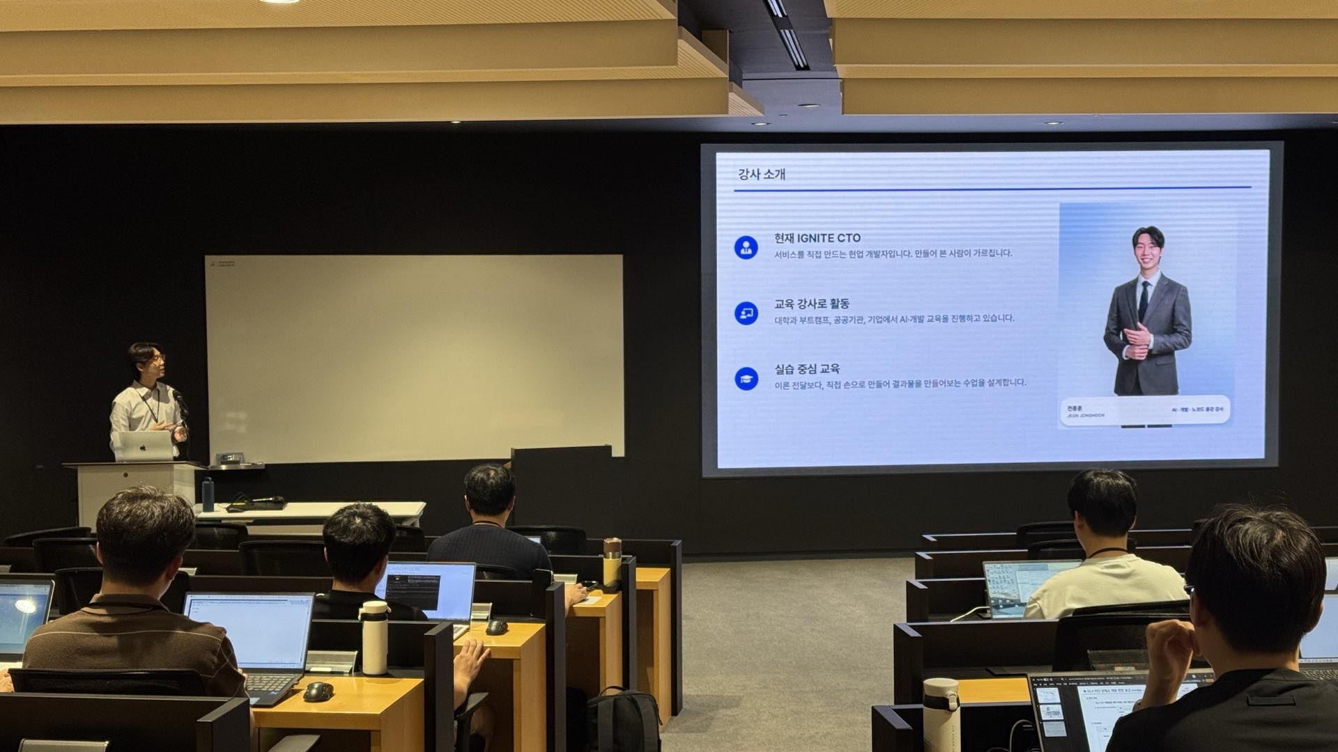 강사 소개 — 서비스를 직접 만드는 현업 개발자가 실습 중심으로 설계한 과정