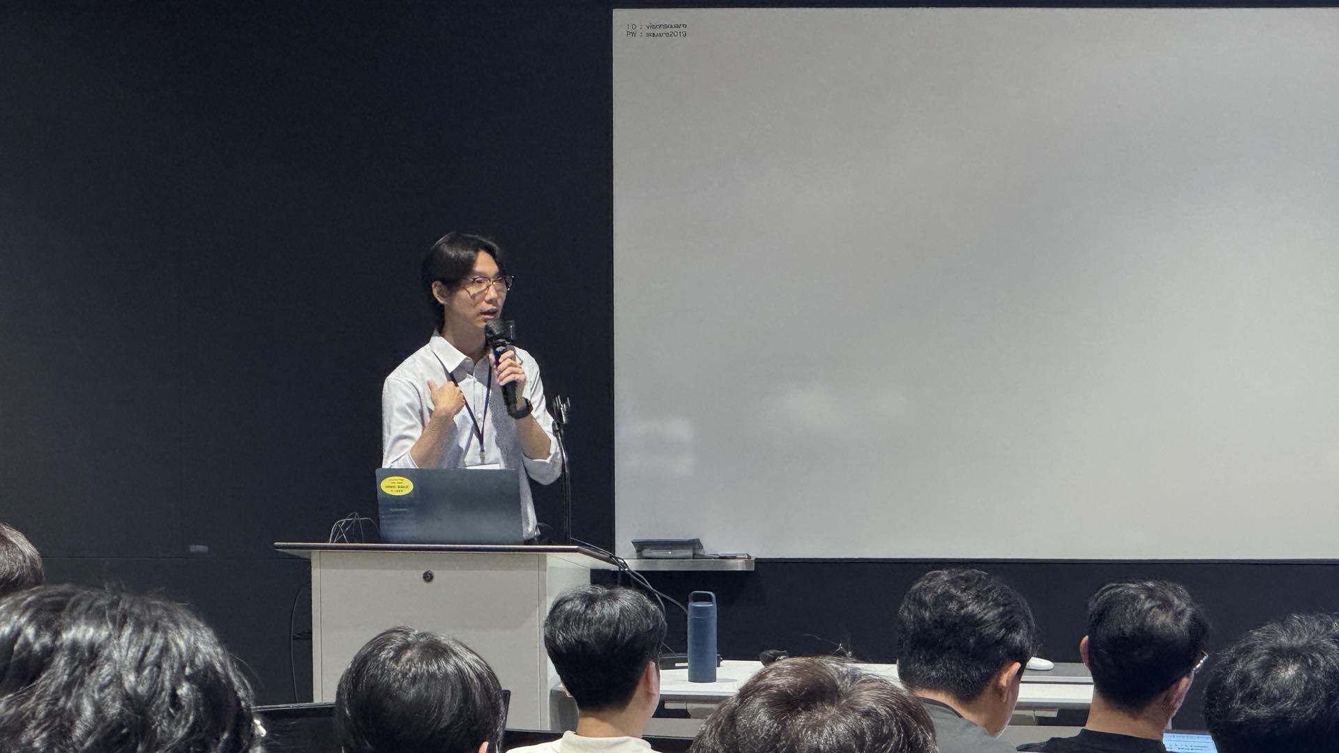 개념 설명과 질의응답을 오가며 진행