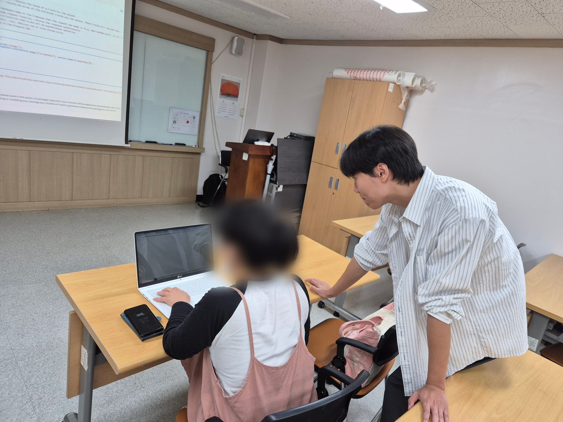 1:1 맞춤 수업 예시